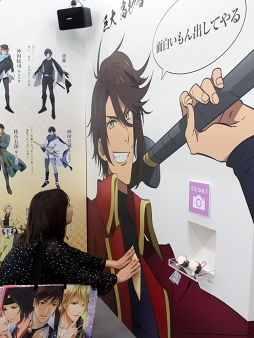 画像ギャラリー No.001のサムネイル画像 / TVアニメ「BAKUMATSU」と「フリュ恋」イベントの公式レポートを公開