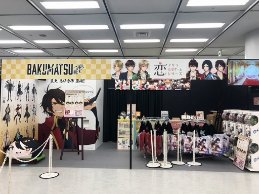 画像ギャラリー No.002のサムネイル画像 / TVアニメ「BAKUMATSU」と「フリュ恋」イベントの公式レポートを公開