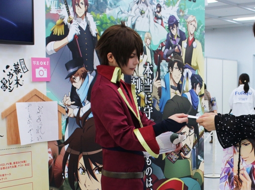 画像ギャラリー No.003のサムネイル画像 / TVアニメ「BAKUMATSU」と「フリュ恋」イベントの公式レポートを公開