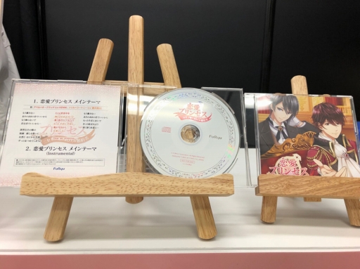 画像ギャラリー No.005のサムネイル画像 / TVアニメ「BAKUMATSU」と「フリュ恋」イベントの公式レポートを公開