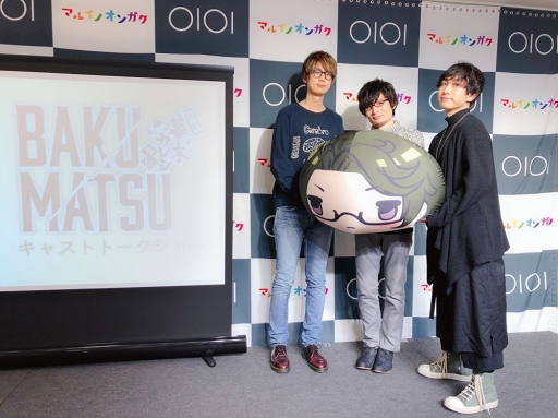 画像ギャラリー No.007のサムネイル画像 / TVアニメ「BAKUMATSU」と「フリュ恋」イベントの公式レポートを公開