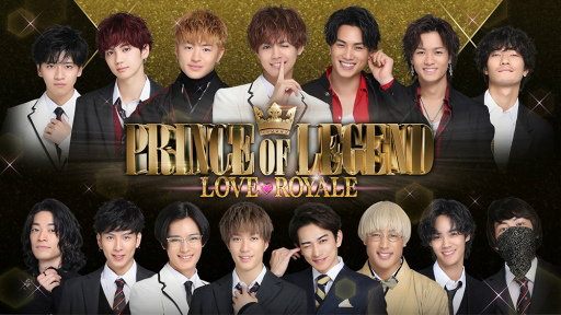 ꡼ No.003Υͥ / 쥷סߡPRINCE OF LEGEND LOVE ROYALEץܥڡ򳫺