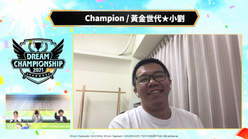 ꡼ No.006Υͥ / ֥ץƥ ɥ꡼סDream Championship 2021ͥϲέ