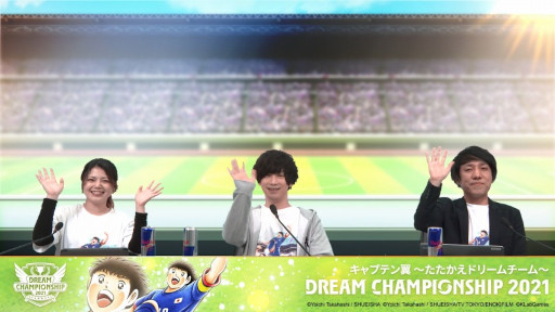 ꡼ No.008Υͥ / ֥ץƥ ɥ꡼סDream Championship 2021ͥϲέ