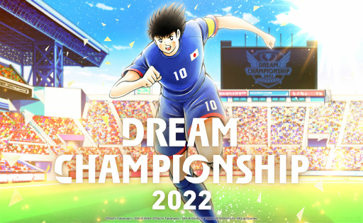 ꡼ No.001Υͥ / ֥ץƥ ɥ꡼סDream Championship 2022ɤ99곫