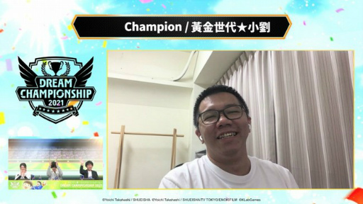 ꡼ No.002Υͥ / ֥ץƥ ɥ꡼סDream Championship 2022ɤ99곫
