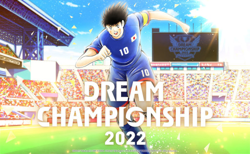 ꡼ No.001Υͥ / ֥ץƥ ɥ꡼סDream Championship 2022ɤΥ饤ͽ99˥