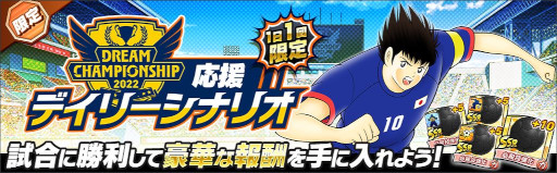 ꡼ No.003Υͥ / ֥ץƥ ɥ꡼סDream Championship 2022ɤΥ饤ͽ99˥