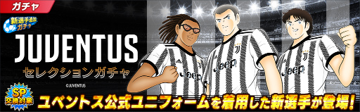 ꡼ No.003Υͥ / ֥ץƥ ɥ꡼JUVENTUS˥ե꤬о