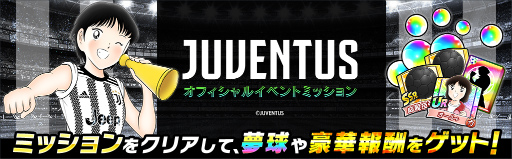 ꡼ No.005Υͥ / ֥ץƥ ɥ꡼JUVENTUS˥ե꤬о