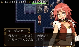 画像ギャラリー No.003のサムネイル画像 / ダンジョンRPG「不思議の国のラビリンス」,配信1周年記念セールを開催