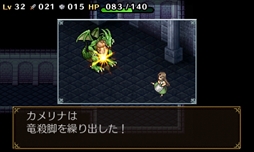 画像ギャラリー No.007のサムネイル画像 / ダンジョンRPG「不思議の国のラビリンス」,配信1周年記念セールを開催