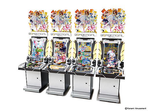 画像ギャラリー No.002のサムネイル画像 / 「ボンバーガール」がアーケードで本日稼働開始。「ボンバーマン」のシステムをベースにチームバトルの要素を盛り込んだ新作