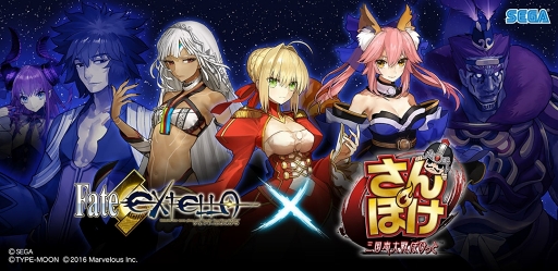 画像ギャラリー No.001のサムネイル画像 / 「さんぽけ〜三国志大戦ぽけっと〜」の「Fate/EXTELLA」コラボを先行プレイ。ネロと玉藻の前,そしてアルテラが参戦する壮大なオリジナルストーリーが展開