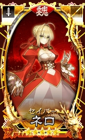 画像ギャラリー No.002のサムネイル画像 / 「さんぽけ〜三国志大戦ぽけっと〜」の「Fate/EXTELLA」コラボを先行プレイ。ネロと玉藻の前,そしてアルテラが参戦する壮大なオリジナルストーリーが展開