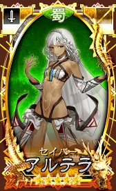 画像ギャラリー No.004のサムネイル画像 / 「さんぽけ〜三国志大戦ぽけっと〜」の「Fate/EXTELLA」コラボを先行プレイ。ネロと玉藻の前,そしてアルテラが参戦する壮大なオリジナルストーリーが展開