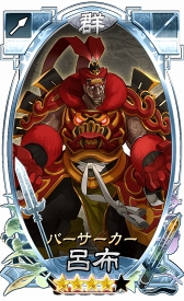 画像ギャラリー No.006のサムネイル画像 / 「さんぽけ〜三国志大戦ぽけっと〜」の「Fate/EXTELLA」コラボを先行プレイ。ネロと玉藻の前,そしてアルテラが参戦する壮大なオリジナルストーリーが展開