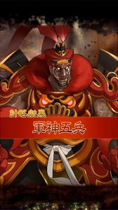 画像ギャラリー No.012のサムネイル画像 / 「さんぽけ〜三国志大戦ぽけっと〜」の「Fate/EXTELLA」コラボを先行プレイ。ネロと玉藻の前,そしてアルテラが参戦する壮大なオリジナルストーリーが展開