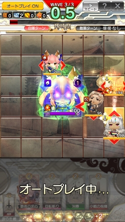 画像ギャラリー No.014のサムネイル画像 / 「さんぽけ〜三国志大戦ぽけっと〜」の「Fate/EXTELLA」コラボを先行プレイ。ネロと玉藻の前,そしてアルテラが参戦する壮大なオリジナルストーリーが展開