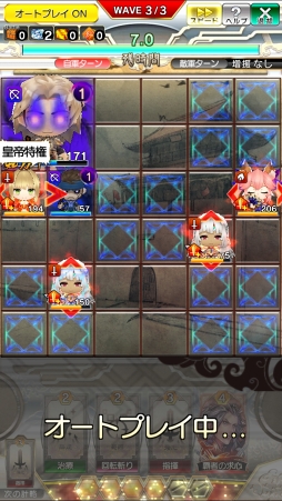 画像ギャラリー No.029のサムネイル画像 / 「さんぽけ〜三国志大戦ぽけっと〜」の「Fate/EXTELLA」コラボを先行プレイ。ネロと玉藻の前,そしてアルテラが参戦する壮大なオリジナルストーリーが展開