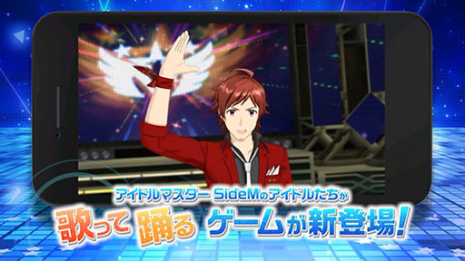 画像ギャラリー No.013のサムネイル画像 / 「アイドルマスター SideM LIVE ON ST@GE!」の事前登録キャンペーンで登録数が10万を突破。2曲分のミュージックビデオが公開に