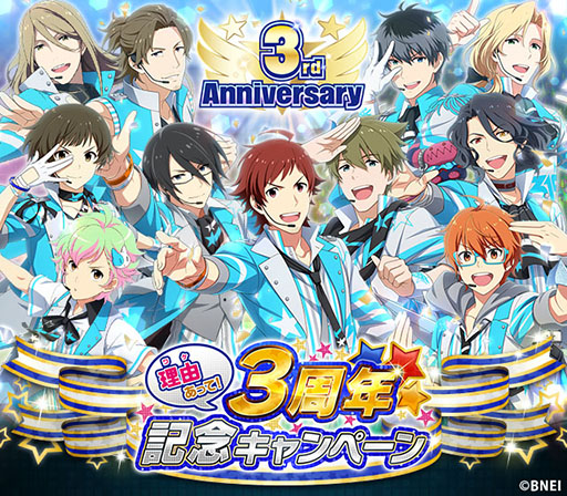 画像ギャラリー No.016のサムネイル画像 / 「アイドルマスター SideM LIVE ON ST@GE!」の事前登録キャンペーンで登録数が10万を突破。2曲分のミュージックビデオが公開に