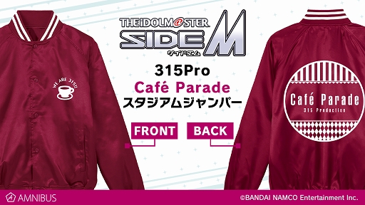 ꡼ No.001Υͥ / ֥ɥޥ SideM315Pro Cafe Paradeॸѡμ򳫻