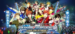 ꡼ No.001 | ɥޥ SideM LIVE ON ST@GE