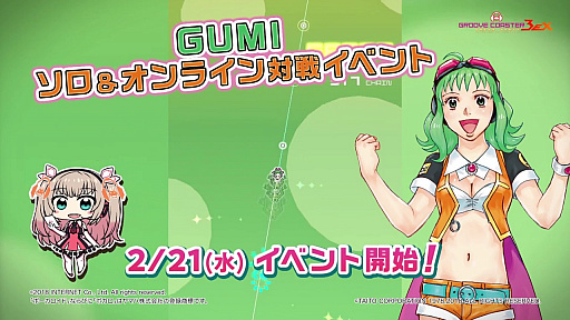 GUMI  롼 3EXۥܾҲư