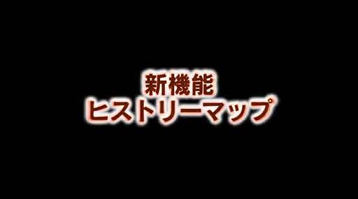 画像ギャラリー No.006のサムネイル画像 / 「Neo ATLAS 1469」,PC版の新機能「ヒストリーマップ」をインゲーム映像入りで紹介する最新ムービーが公開に