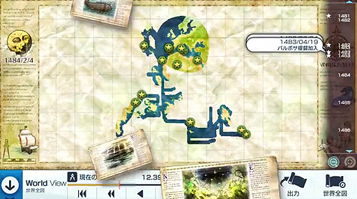 画像ギャラリー No.009のサムネイル画像 / 「Neo ATLAS 1469」,PC版の新機能「ヒストリーマップ」をインゲーム映像入りで紹介する最新ムービーが公開に