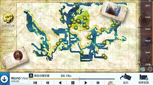 画像ギャラリー No.010のサムネイル画像 / 「Neo ATLAS 1469」,PC版の新機能「ヒストリーマップ」をインゲーム映像入りで紹介する最新ムービーが公開に