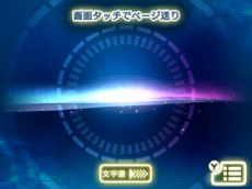 ���������꡼ No.027�Υ���ͥ������ / ���꡼���ǿ����Ķ�ʳ�æ�Х��ȡ��꡼ �ǲ̤ƤΥ������������פ�2��22�����ۿ����ꡣ������ѤǤ���õ�夬�۹���Ϥ�������������Ȥ�