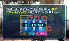 ���������꡼ No.044�Υ���ͥ������ / ���꡼���ǿ����Ķ�ʳ�æ�Х��ȡ��꡼ �ǲ̤ƤΥ������������פ�2��22�����ۿ����ꡣ������ѤǤ���õ�夬�۹���Ϥ�������������Ȥ�