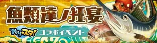 ���������꡼ No.005�Υ���ͥ������ / ��SINoALICE�פ������������פȤΥ���ܤ򳫻ϡ��ֵ���ã�κ�ŵ�ץ����㤬�о�