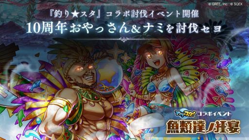 ���������꡼ No.007�Υ���ͥ������ / ��SINoALICE�פ������������פȤΥ���ܤ򳫻ϡ��ֵ���ã�κ�ŵ�ץ����㤬�о�