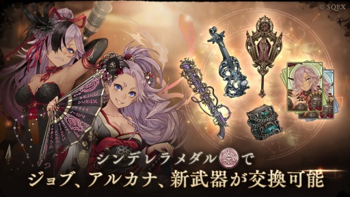 ꡼ No.001Υͥ / SINoALICE׿֡ȥǥ/Ƨɤо줹륹ƥåץåץ»