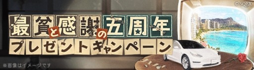 ꡼ No.001Υͥ / SINoALICE׸޼ǯڡ򳫻ϡ̵11Ϣ̱ɤ»