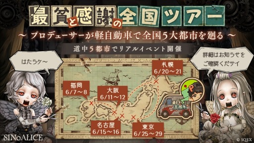 ꡼ No.003Υͥ / SINoALICE׸޼ǯڡ򳫻ϡ̵11Ϣ̱ɤ»