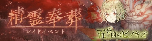 ꡼ No.004Υͥ / SINoALICE׸޼ǯڡ򳫻ϡ̵11Ϣ̱ɤ»