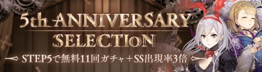 ꡼ No.005Υͥ / SINoALICE׸޼ǯڡ򳫻ϡ̵11Ϣ̱ɤ»