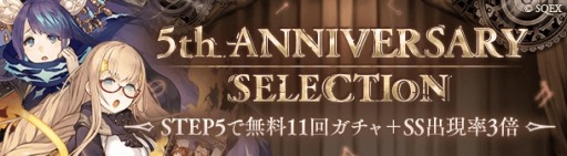 ꡼ No.007Υͥ / SINoALICE׸޼ǯڡ򳫻ϡ̵11Ϣ̱ɤ»