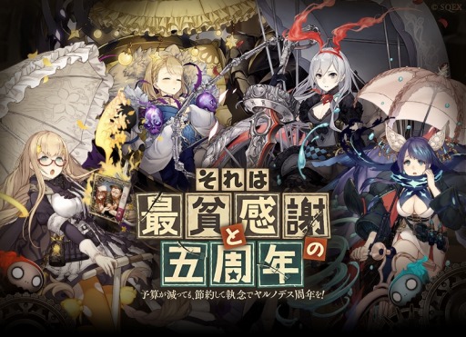 ꡼ No.008Υͥ / SINoALICE׸޼ǯڡ򳫻ϡ̵11Ϣ̱ɤ»