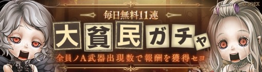 ꡼ No.009Υͥ / SINoALICE׸޼ǯڡ򳫻ϡ̵11Ϣ̱ɤ»
