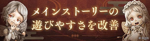 ꡼ No.001Υͥ / SINoALICEסӡȥΥꥹӡɳ롣ᡤMONACAμ꤬뿷ڶʤ³о