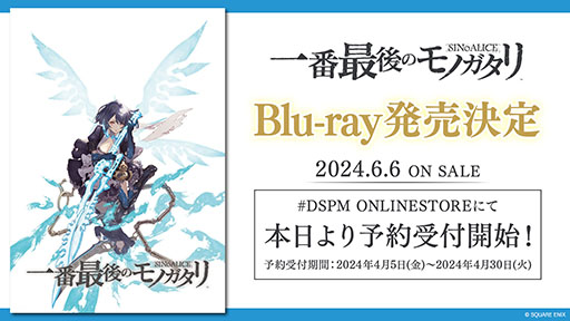 ꡼ No.005Υͥ / Ǥ줿եࡼӡ֥Υꥹ ֺǸΥΥסBlu-ray66˥꡼