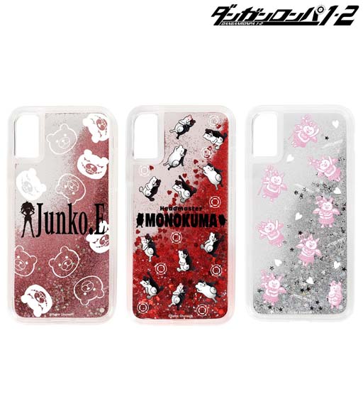 ꡼ No.003Υͥ / ֥󥬥12 ReloadפΥޥåסiPhoneо졣AMNIBUSˤƼ򳫻
