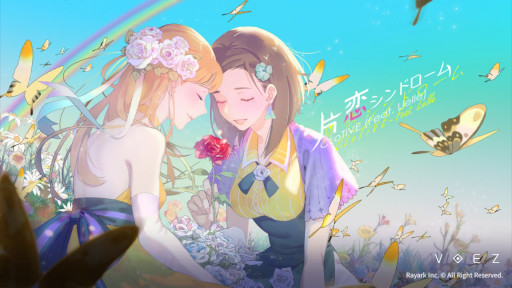 画像ギャラリー No.009のサムネイル画像 / 「VOEZ」曲アップデートパッチ Ver 1.11を9月15日に配信