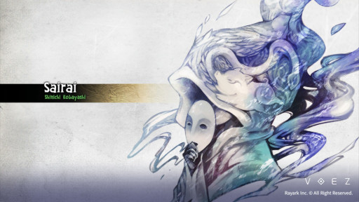 画像ギャラリー No.052のサムネイル画像 / 「VOEZ」曲アップデートパッチ Ver 1.11を9月15日に配信