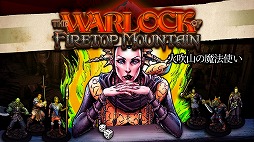 画像ギャラリー No.002のサムネイル画像 / コーラス・ワールドワイド,ニンテンドーeショップにて11タイトルが対象のセール開催。最大76%オフに